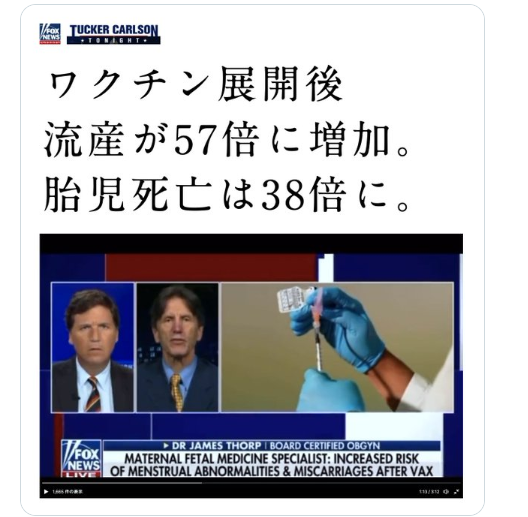 22年の超過死亡、11万3千人　前年から倍増、コロナ影響か