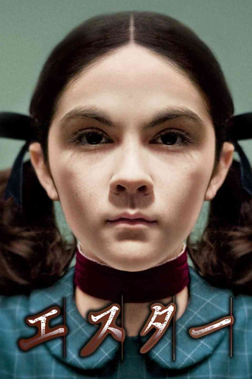 どんでん返しミステリー映画