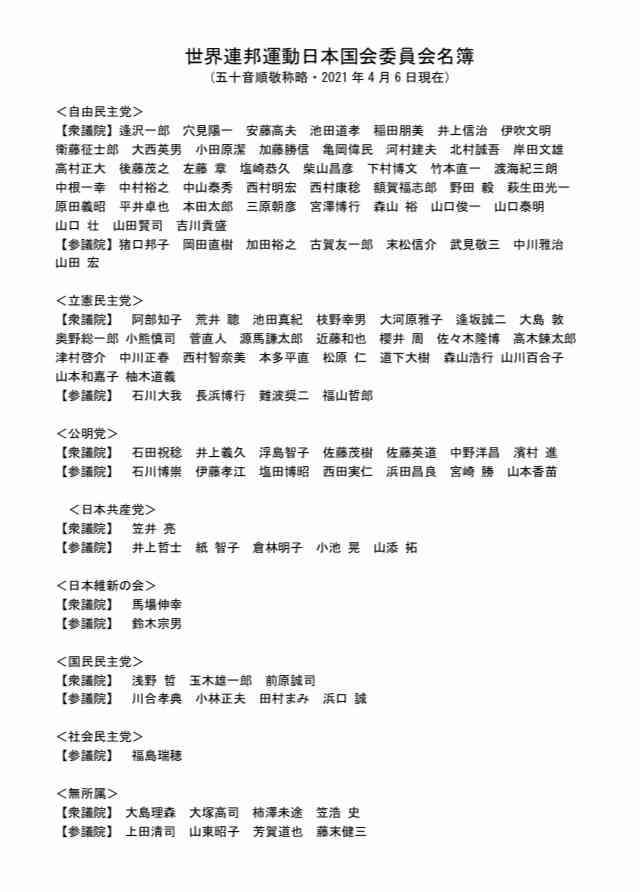 がるちゃん情報で真実だったことpart2