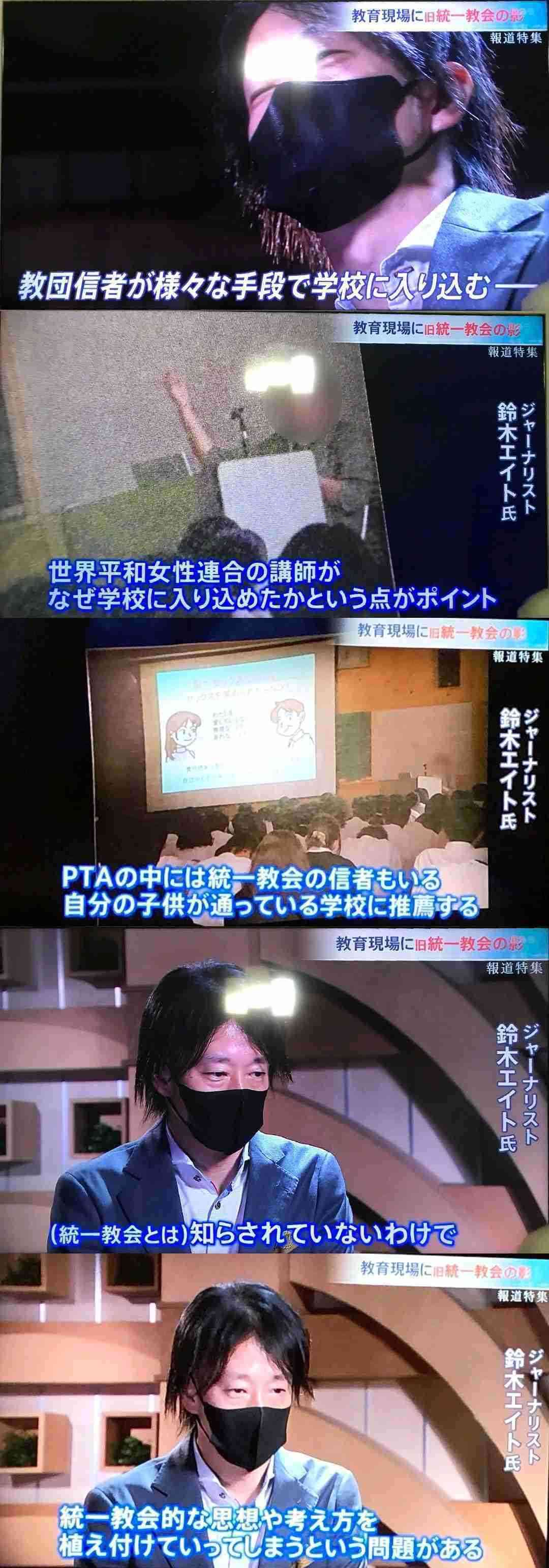 昭和かよ…PTAにモヤる4月 母親代表というナゾ役職、ひとり親に「勝手に離婚したんやろ」
