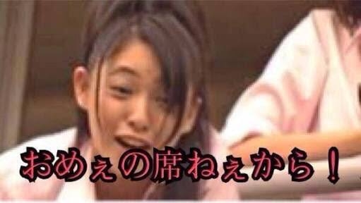 いじめに対して効果のあった仕返し