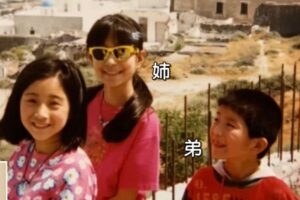 有名人の子供時代の画像が見たい！