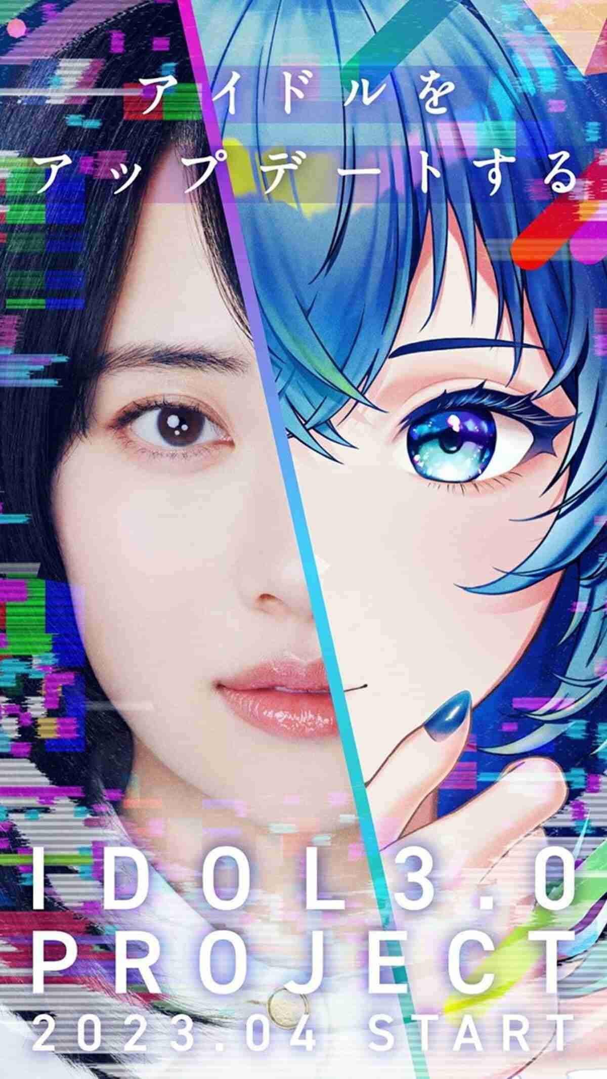 秋元康氏プロデュース新アイドル  ４日からメンバー募集開始！　卒業後も含めた〝破格の支援〟 | 東スポWEB