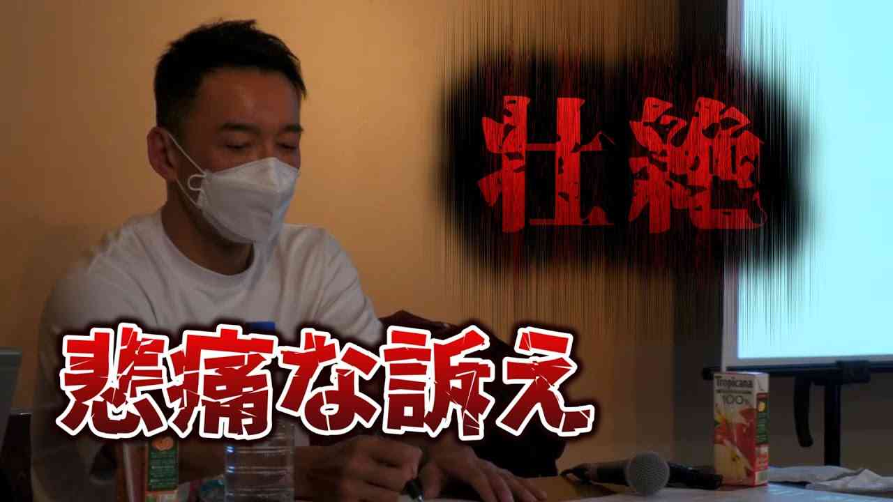 【れいわ新選組】生活保護を打ち切られた経験がある女性から悲痛な訴え【山本太郎】 - YouTube