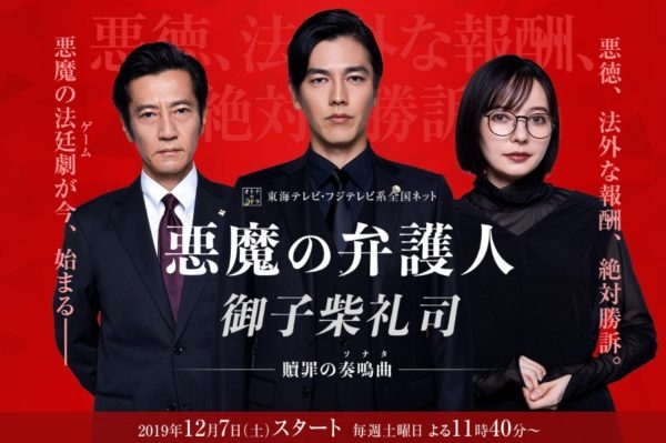 WOWOWのドラマを語りませんか？