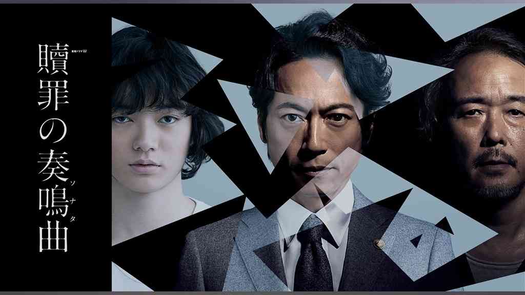 WOWOWのドラマを語りませんか？