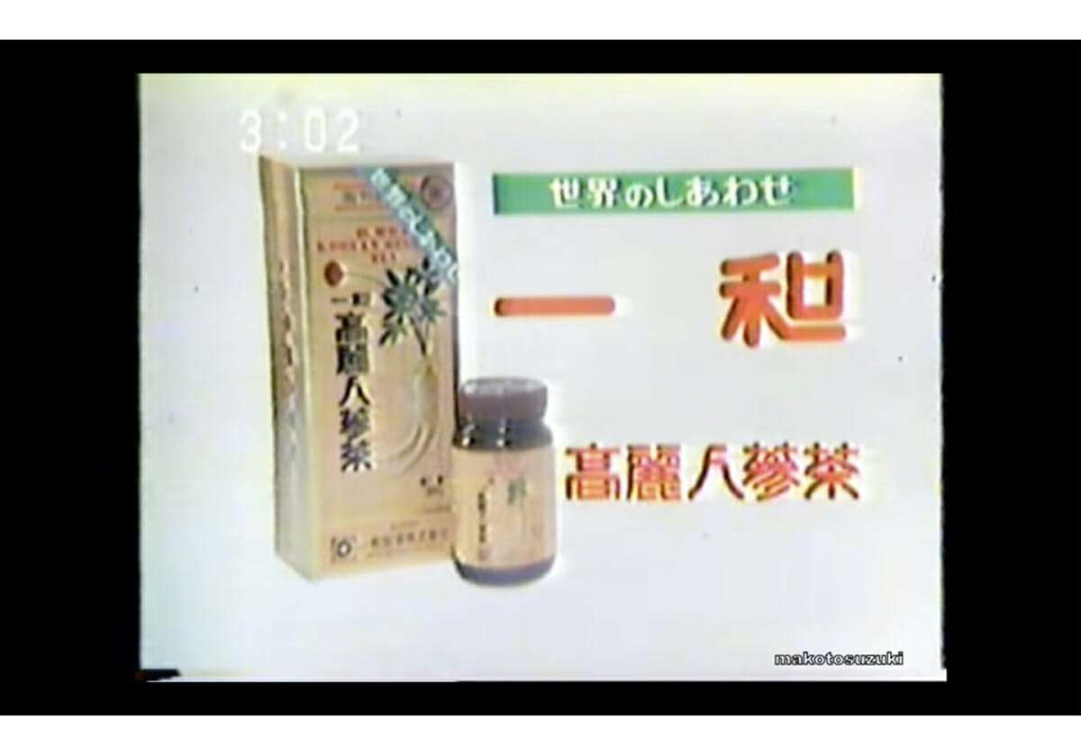 ジャニーズ事務所と統一教会を結びつける“ある芸能夫妻”…知られざる芸能の戦後史