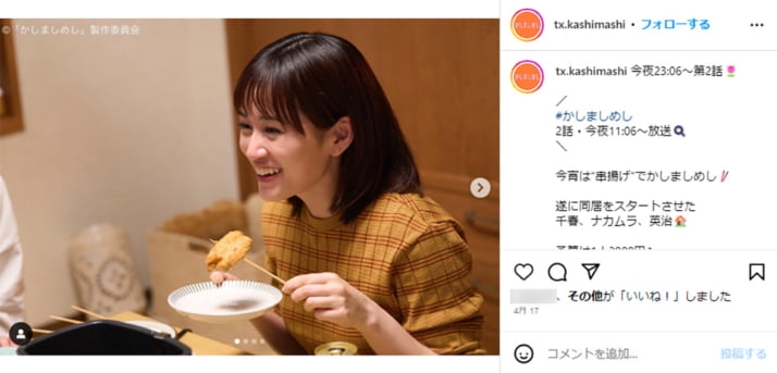 「孤独のグルメ」効果で今クールは4本 “飯テロ”ドラマが増殖中 バラエティ班が羨ましがる事情とは