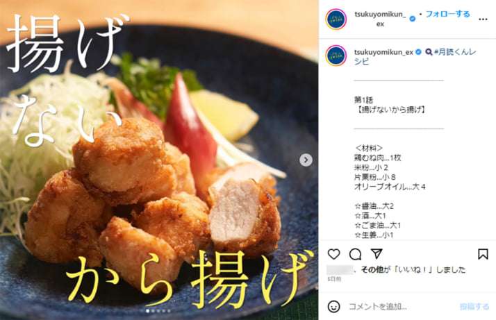 「孤独のグルメ」効果で今クールは4本 “飯テロ”ドラマが増殖中 バラエティ班が羨ましがる事情とは