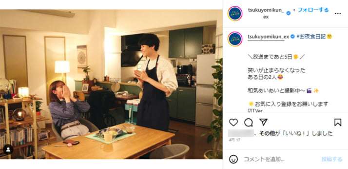 「孤独のグルメ」効果で今クールは4本 “飯テロ”ドラマが増殖中 バラエティ班が羨ましがる事情とは