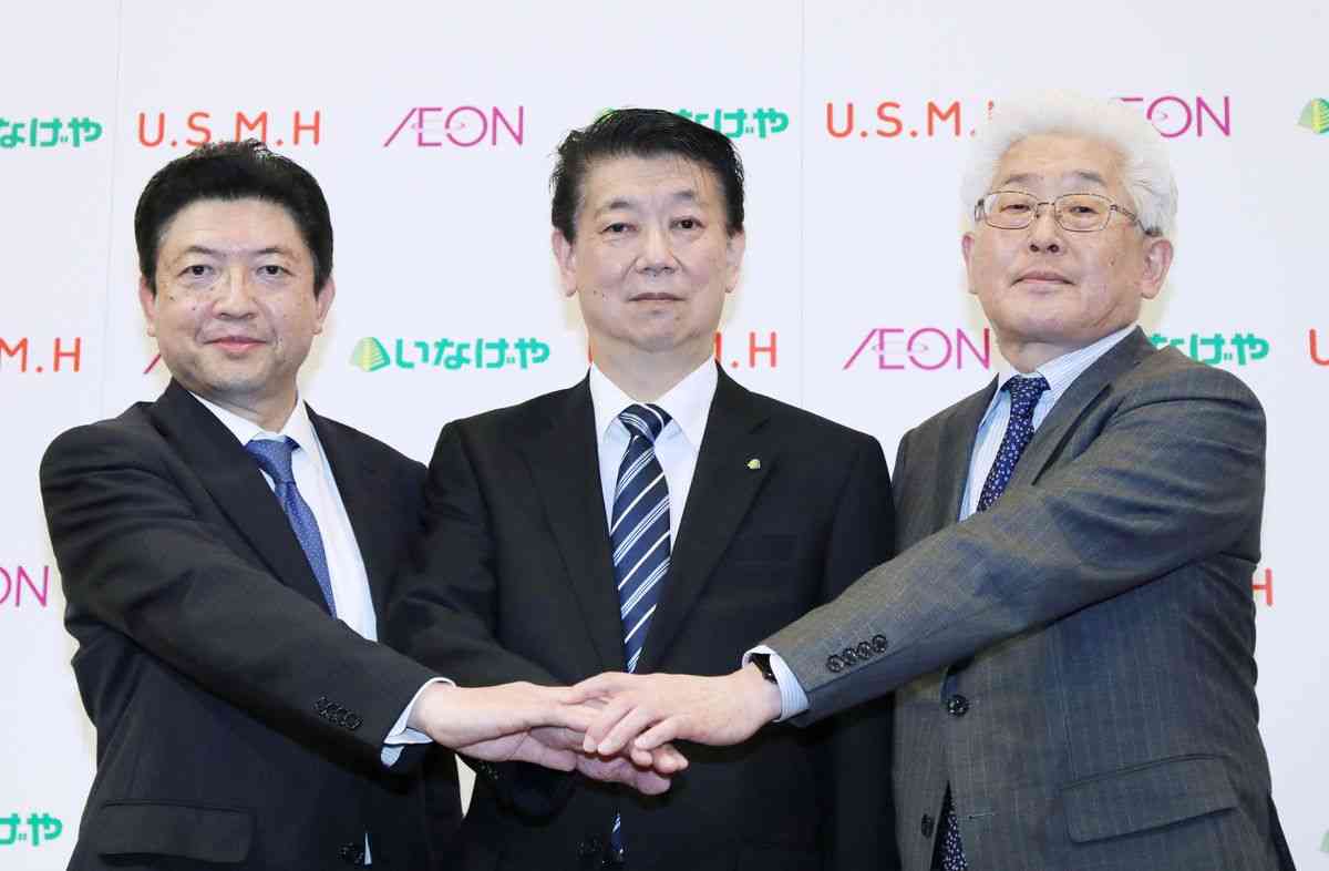 イオン、いなげや子会社化　１１月めど、スーパー連合形成：時事ドットコム