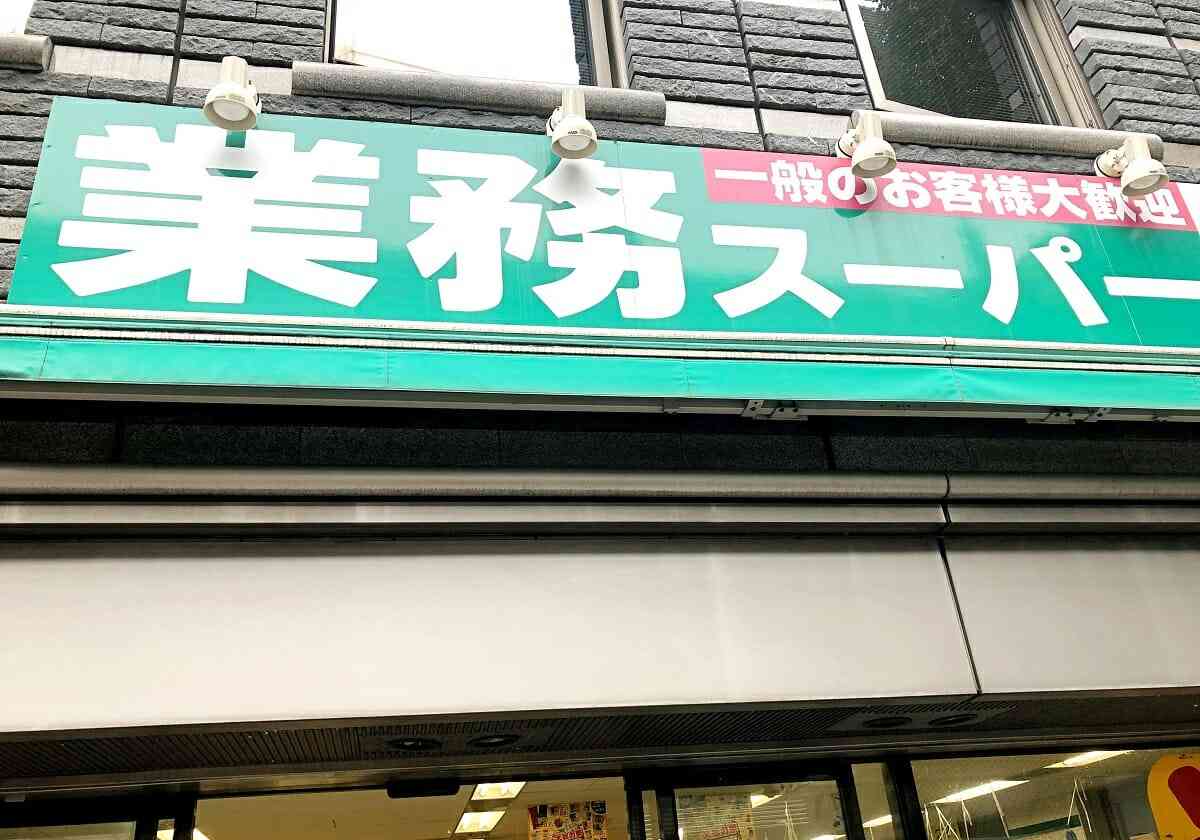 業務スーパーに勤務→通う店のレトルトカレー大量買い判明…飲食店の既製品使用の実態