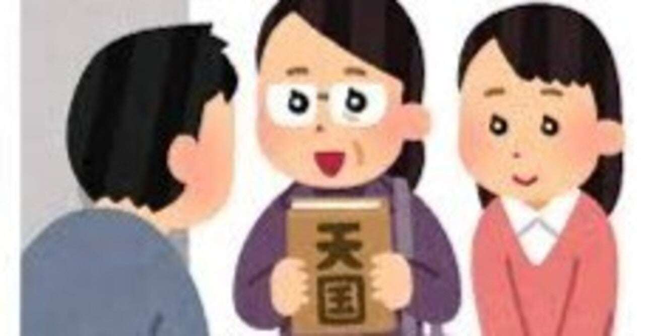 Colabo/WBPC問題における三好不動産と西早稲田の闇｜島次郎｜note