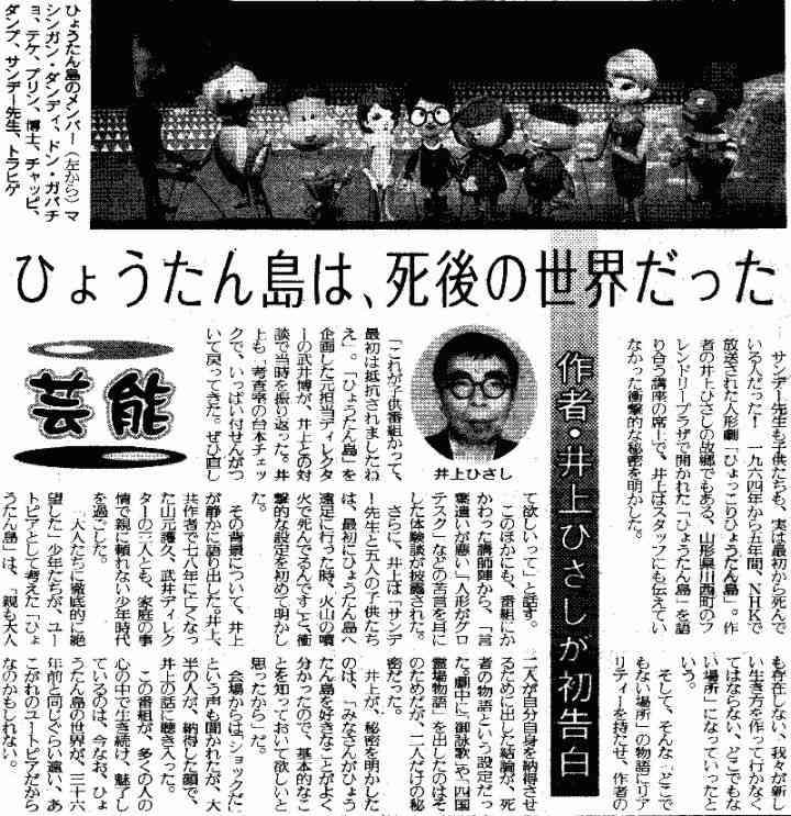 雑学を書こう！