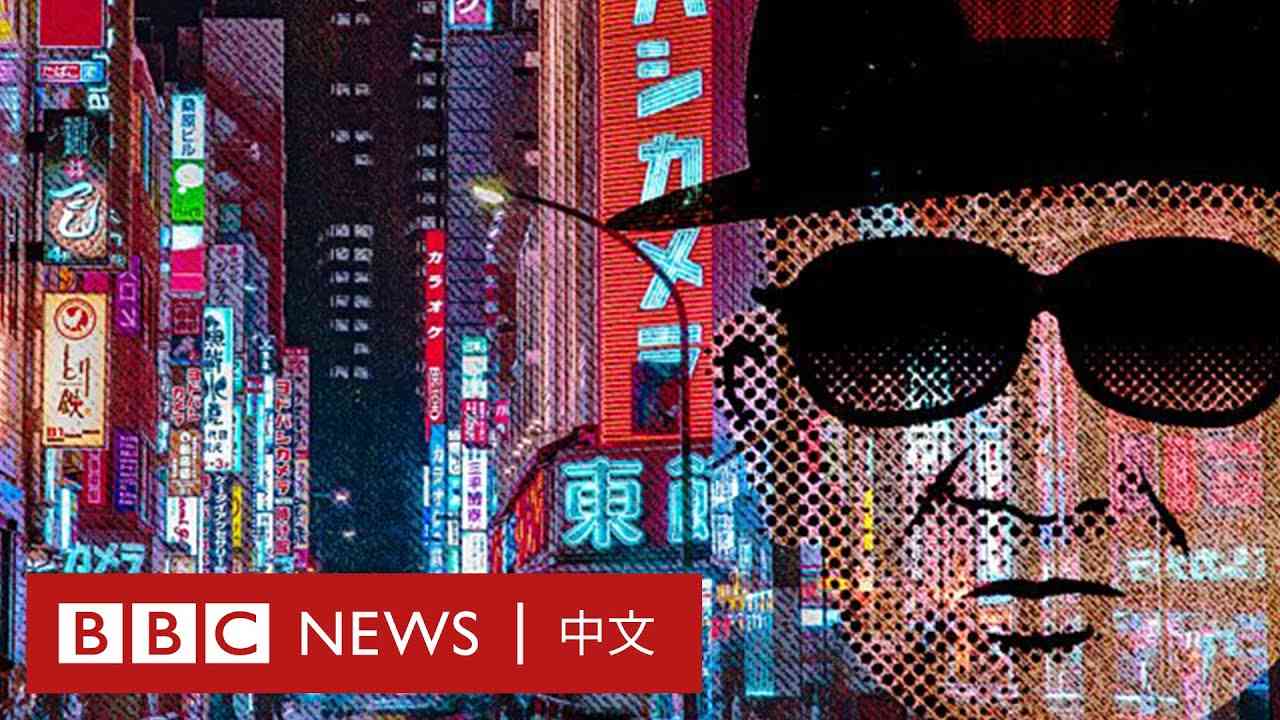 BBC紀錄片《獵食者：日本流行音樂的秘密醜聞》－ BBC News 中文 - YouTube