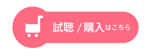 セレーナ・ゴメス「Lose You To Love Me」の歌詞・対訳を公開！ - セレーナ・ゴメス
