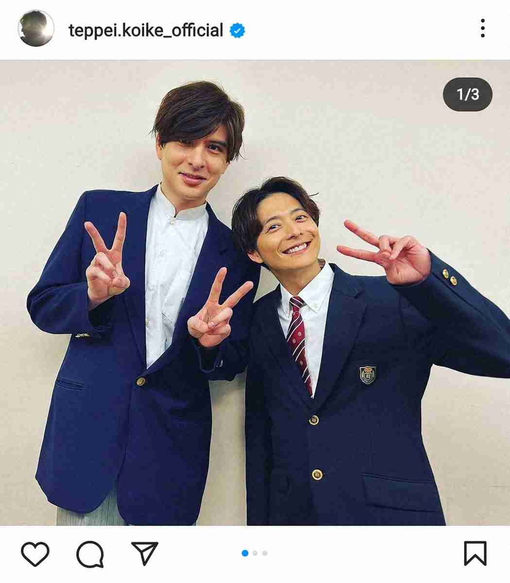 小池徹平＆城田優　堀越高同級生が20年ぶり制服ショット！「高校生役いける」「違和感ない」の声