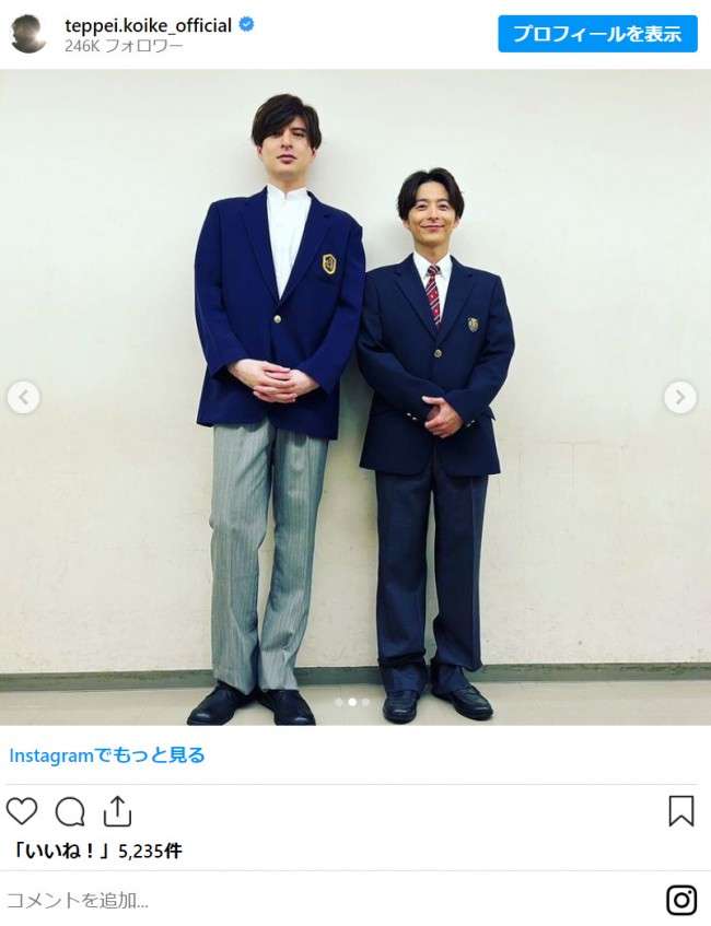 小池徹平＆城田優　堀越高同級生が20年ぶり制服ショット！「高校生役いける」「違和感ない」の声