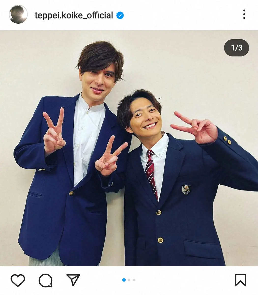 小池徹平＆城田優　堀越高同級生が20年ぶり制服ショット！「高校生役いける」「違和感ない」の声― スポニチ Sponichi Annex 芸能