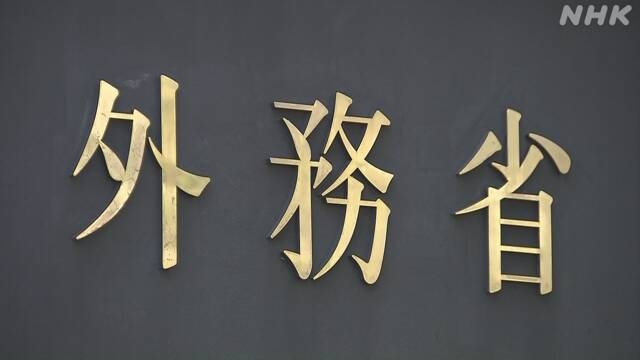 旧統一教会関連団体の職業訓練校建設にODAで955万円余 外務省 | NHK | 旧統一教会