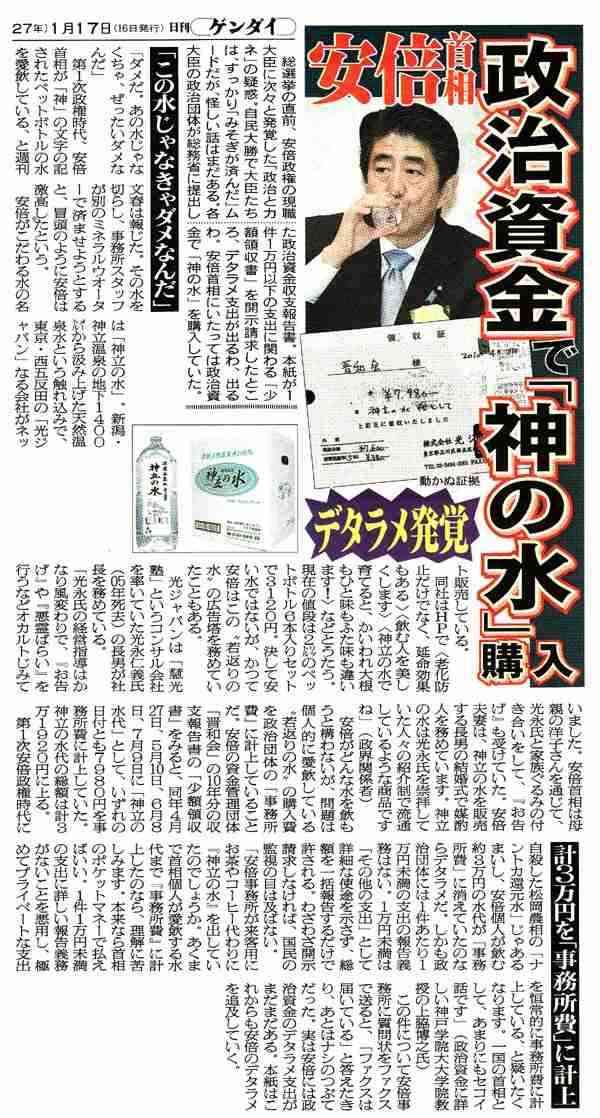 山上被告、弁護団に語る「旧統一教会の被害者の救済を願っている」「全ての手紙に目を通し、感謝している」