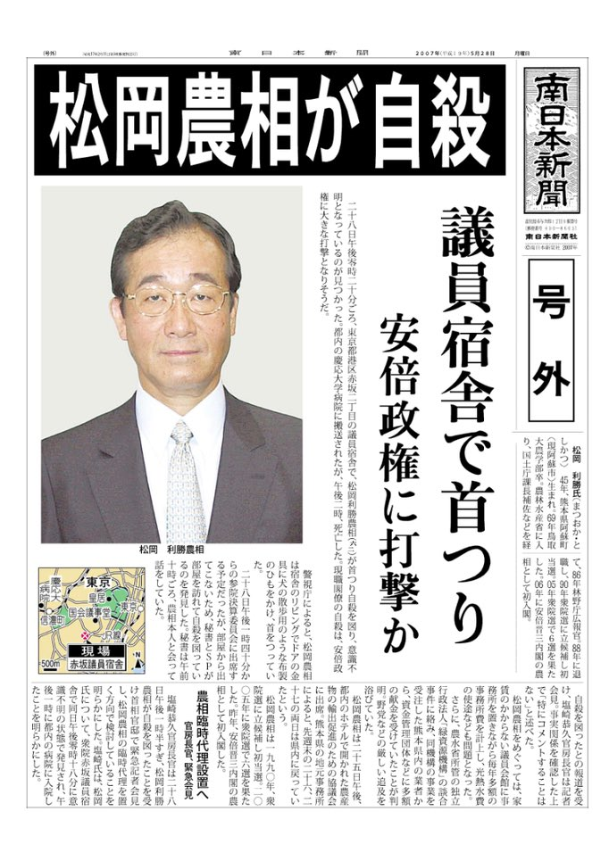 山上被告、弁護団に語る「旧統一教会の被害者の救済を願っている」「全ての手紙に目を通し、感謝している」