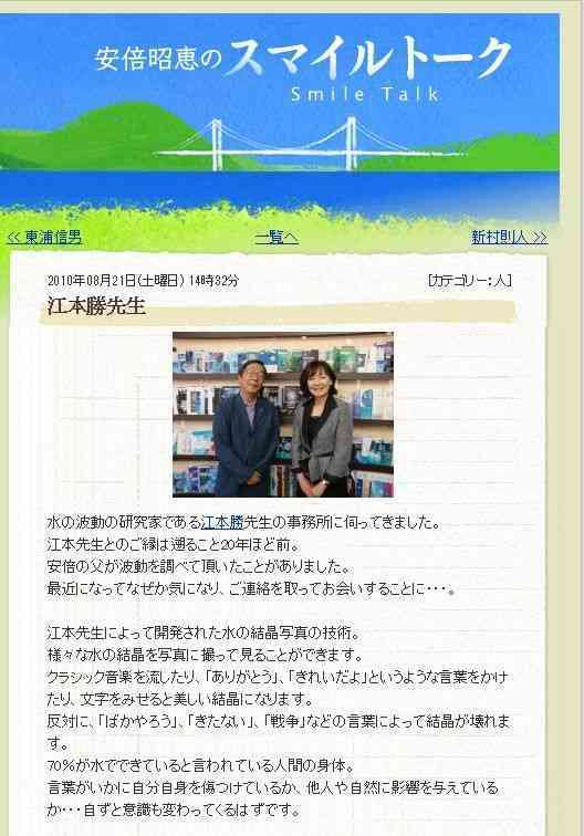 山上被告、弁護団に語る「旧統一教会の被害者の救済を願っている」「全ての手紙に目を通し、感謝している」