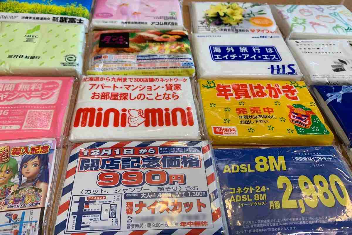 激減した路上での「ティッシュ配り」　もらえなくなった人たちが実感する“時代の流れ”