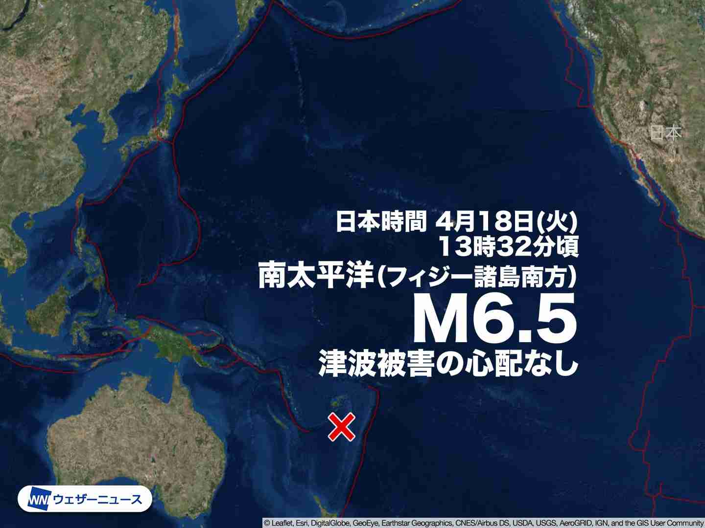 南太平洋でM6.5の地震　津波被害の心配なし - ウェザーニュース