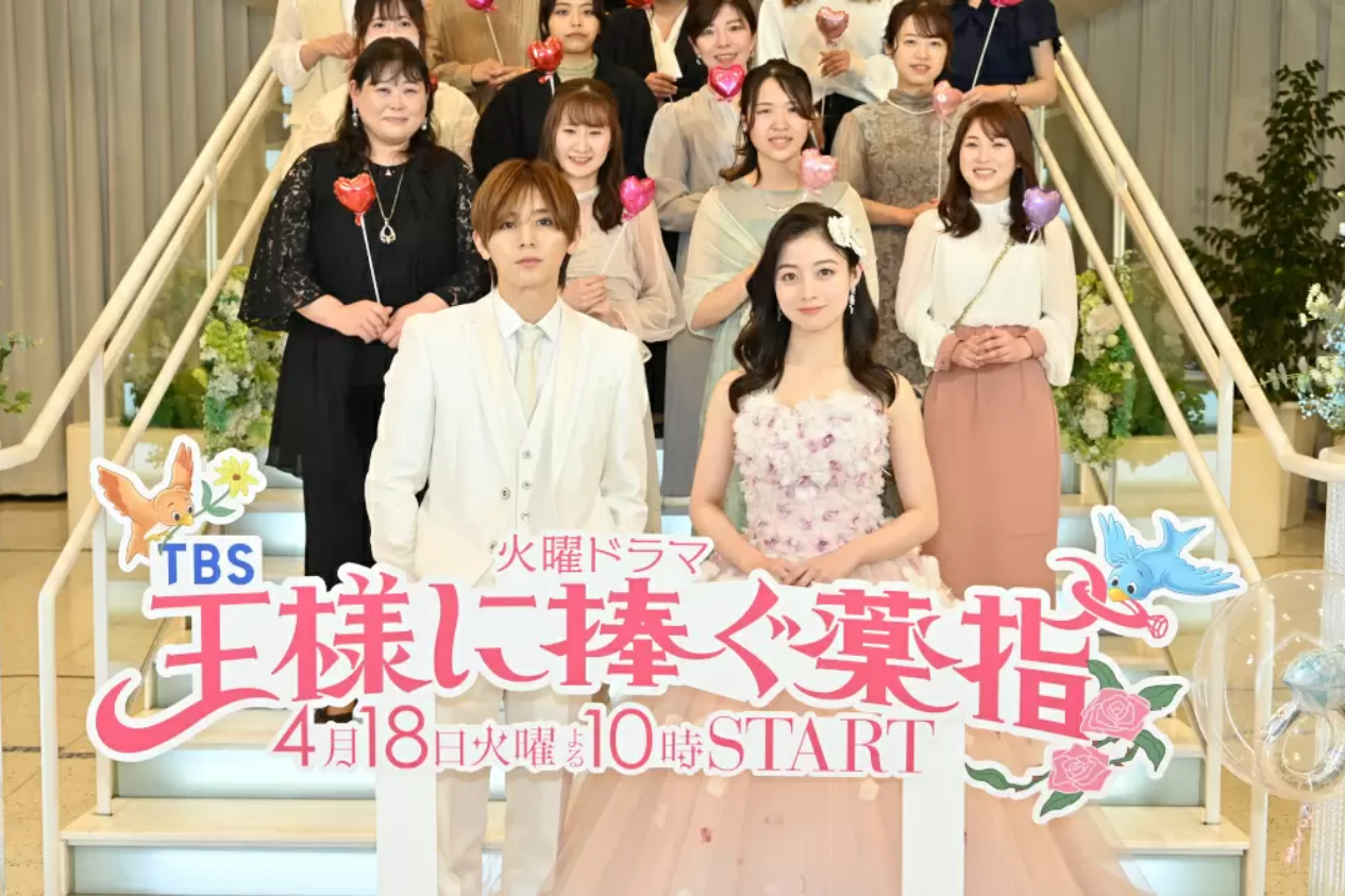 【実況・感想】火曜ドラマ「王様に捧ぐ薬指」第2話