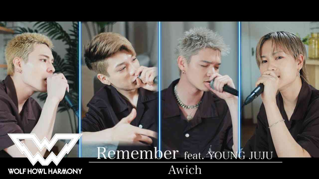 【WOLF VOICE #3】Awich / Remember feat. YOUNG JUJU Coverd by WOLF HOWL HARMONY - YouTube