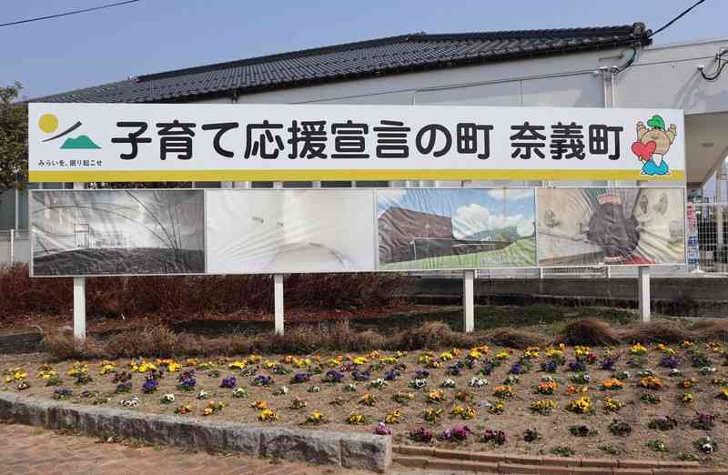 出生率2.95、人口は増加…岡山にある「奇跡の町」の少子化対策