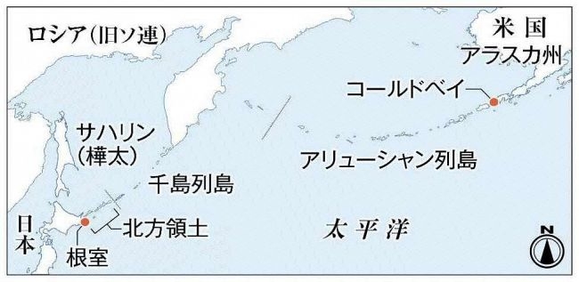 ソ連四島占領　米が援助　艦船貸与、兵訓練…極秘合同作戦　４５年２～９月　根室振興局調査で判明：北海道新聞デジタル