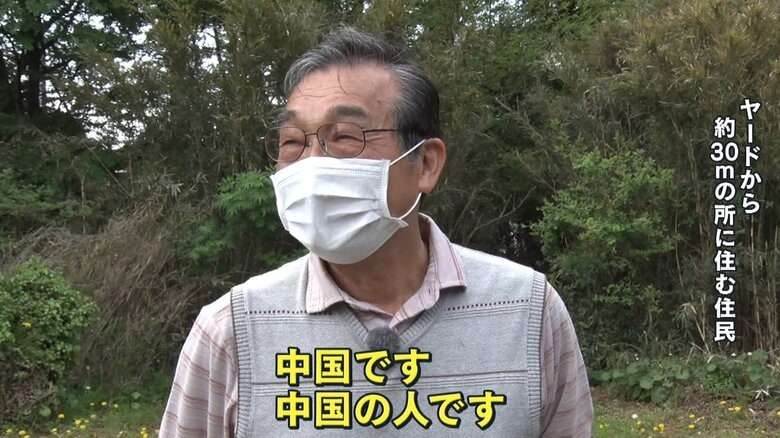 【独自】「日本語が通じない」巨大スクラップ山に“騒音”“異臭”…住民困惑　千葉市・改善命令に従わない場合は刑事告発も