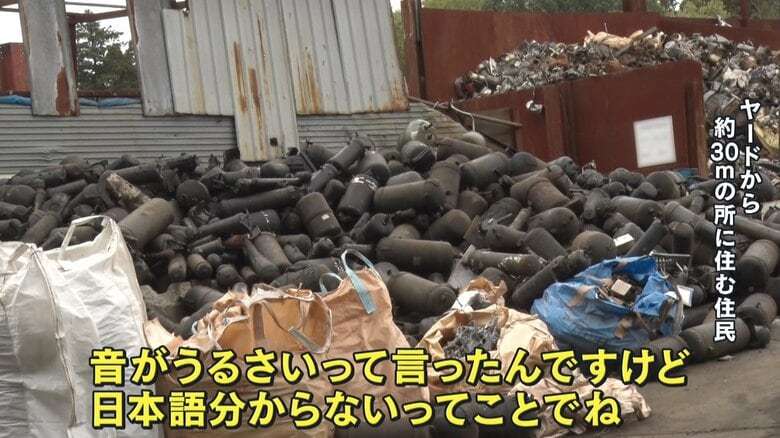 【独自】「日本語が通じない」巨大スクラップ山に“騒音”“異臭”…住民困惑　千葉市・改善命令に従わない場合は刑事告発も