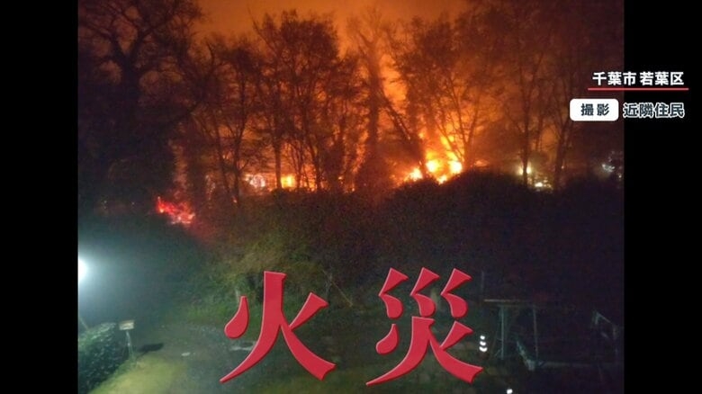 【独自】「日本語が通じない」巨大スクラップ山に“騒音”“異臭”…住民困惑　千葉市・改善命令に従わない場合は刑事告発も