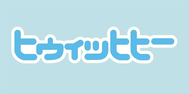 Twitterのロゴ、青い鳥から柴犬に マスク氏推す仮想通貨急騰