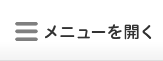 ごみを減らす3つの理由 - 京都こごみネット
