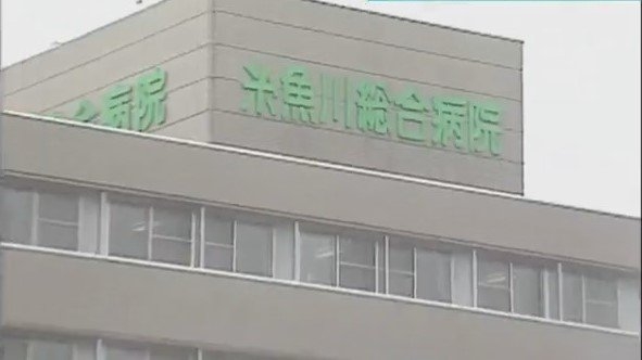 お産できる病院がなくなった… 人口減少対策の視点からも『分娩機能の存続』を要望　新潟県糸魚川市 | TBS NEWS DIG