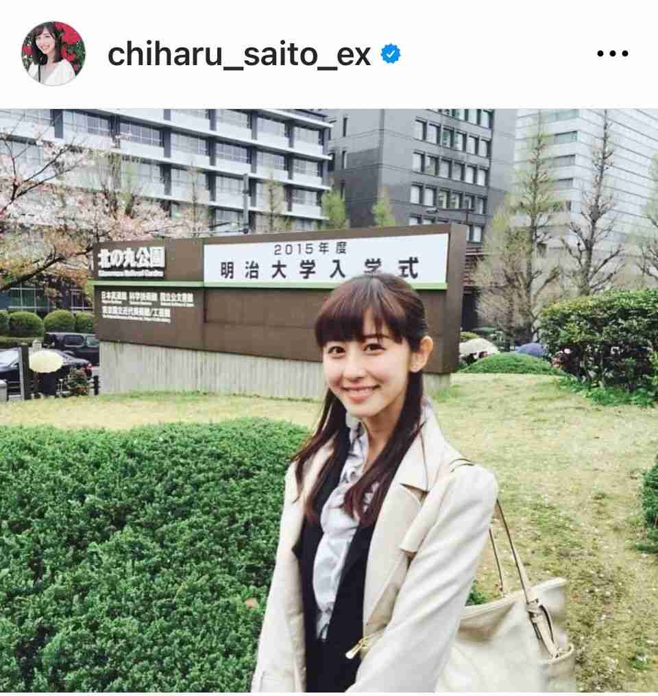 斎藤ちはるアナ 8年前の難関大入学式が衝撃の美少女 乃木坂と両立「初々しい」「清楚」「こんな女子大生いたら」と反響
