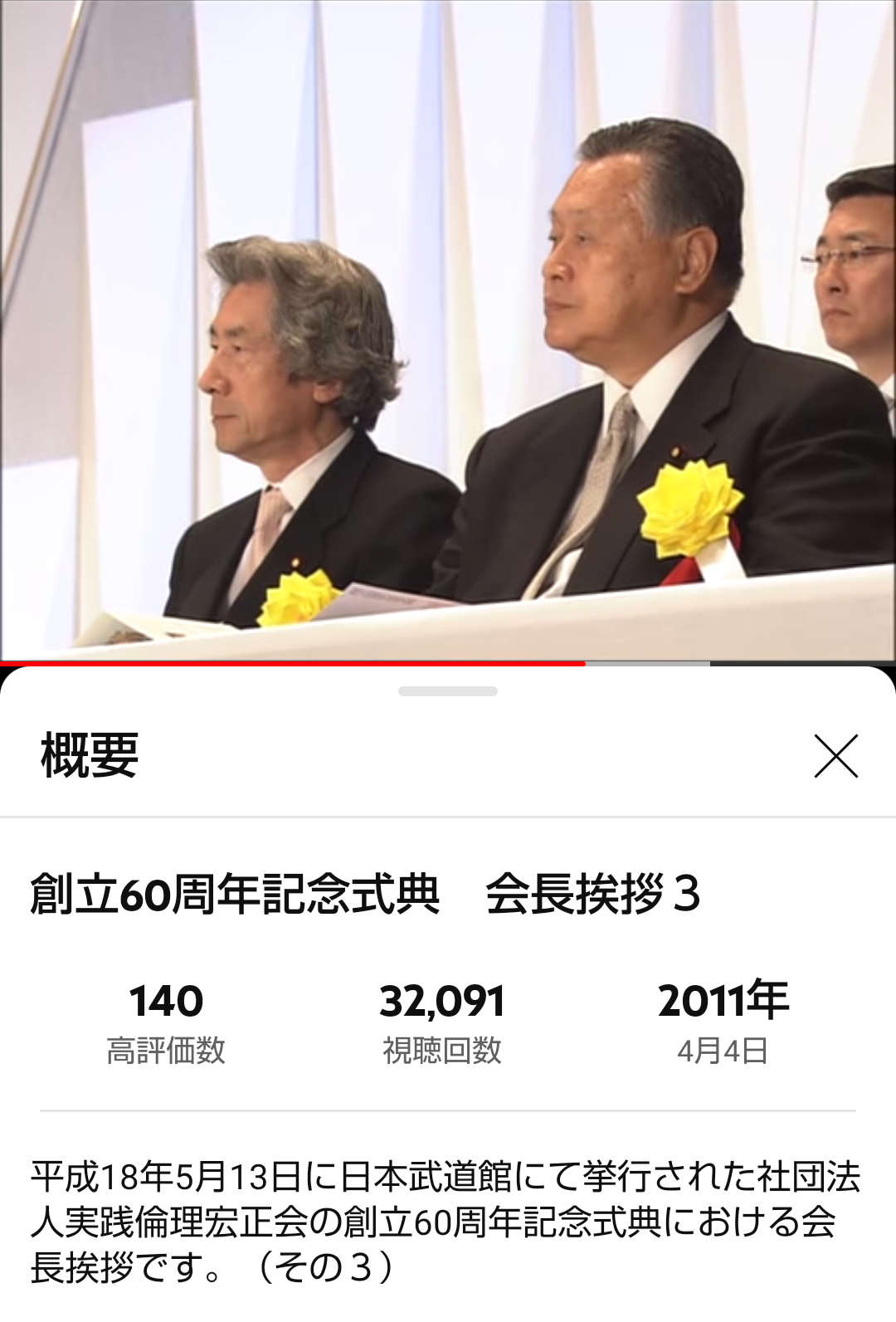 「キモい」「泥棒」と叱責…壱岐島で遺体発見「17歳高校生は里親から虐待されていた」同居していた離島留学生が告発