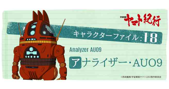 製造主に感謝！　岡山のお好み焼き店で長年働く「配膳ロボ」が時代を先取りしすぎてる