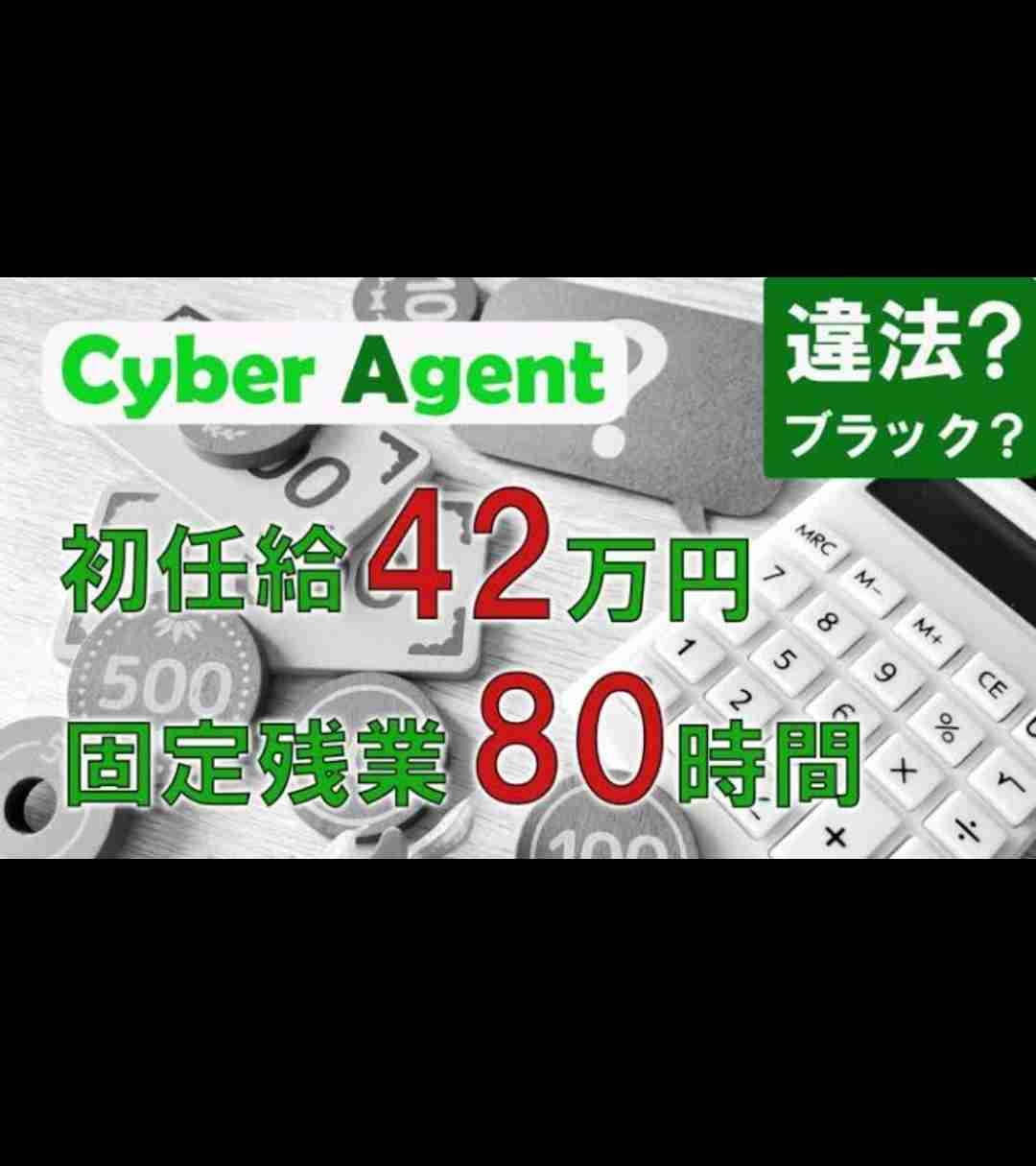 新卒社員「初任給30万円」に思わずハイタッチも…月収「40代で22万円」の非正規「昼はおにぎり1個」の悲惨、哀しすぎる末路