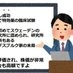 ウィンメディックス被害者 on Twitter: 