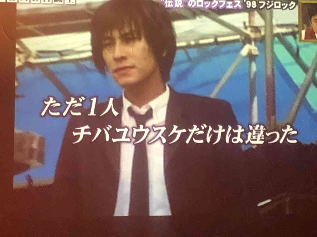 チバユウスケ、食道がんを発表 当面休養へ 「The Birthday」映画スラダンOPが反響