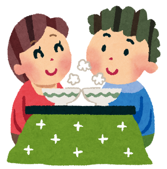 もうコタツ片付けた？