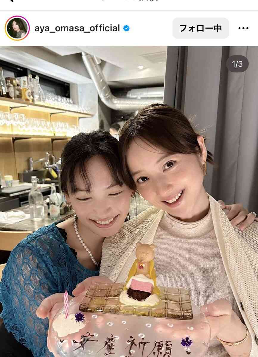 大政絢、第2子妊娠中・佐々木希の安産祈願ショットに「ステキすぎます!」「愛だなあ…」と反響