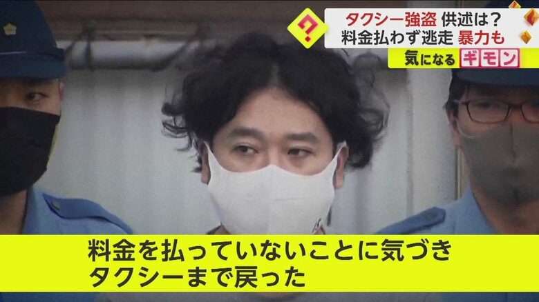 【緊急逮捕】アニメ制作会社社員 タクシー運転手にゆすられ起こされ激高 逃げる被害者追いかけ暴行 料金踏み倒し逃走