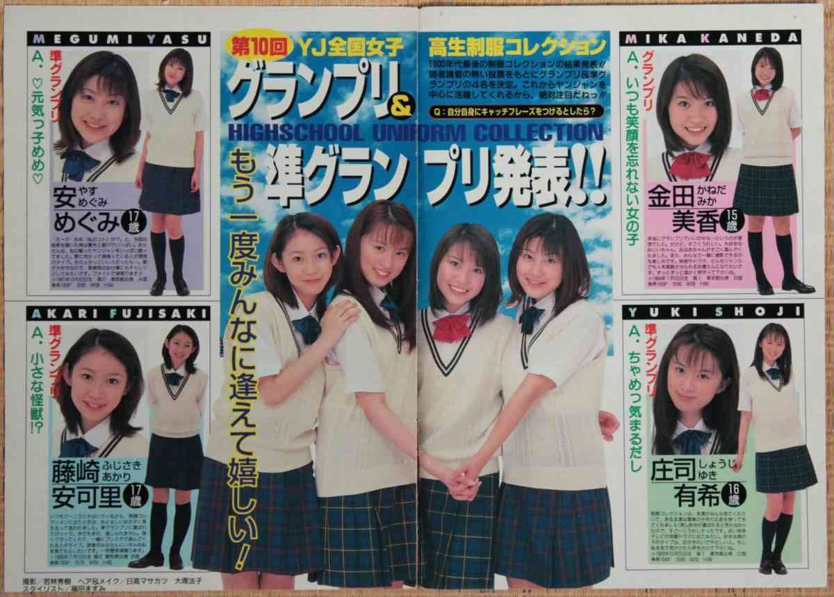 目が大きい＝可愛いのか