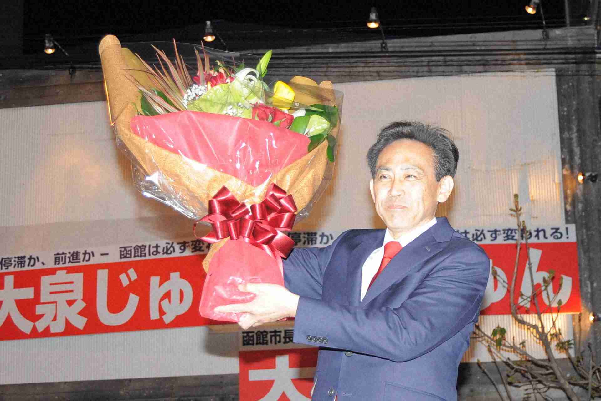 大泉潤氏「弟の知名度なければ勝利なかった」　函館市長選で初当選（毎日新聞） - Yahoo!ニュース